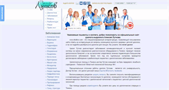 Desktop Screenshot of drlutkov.com